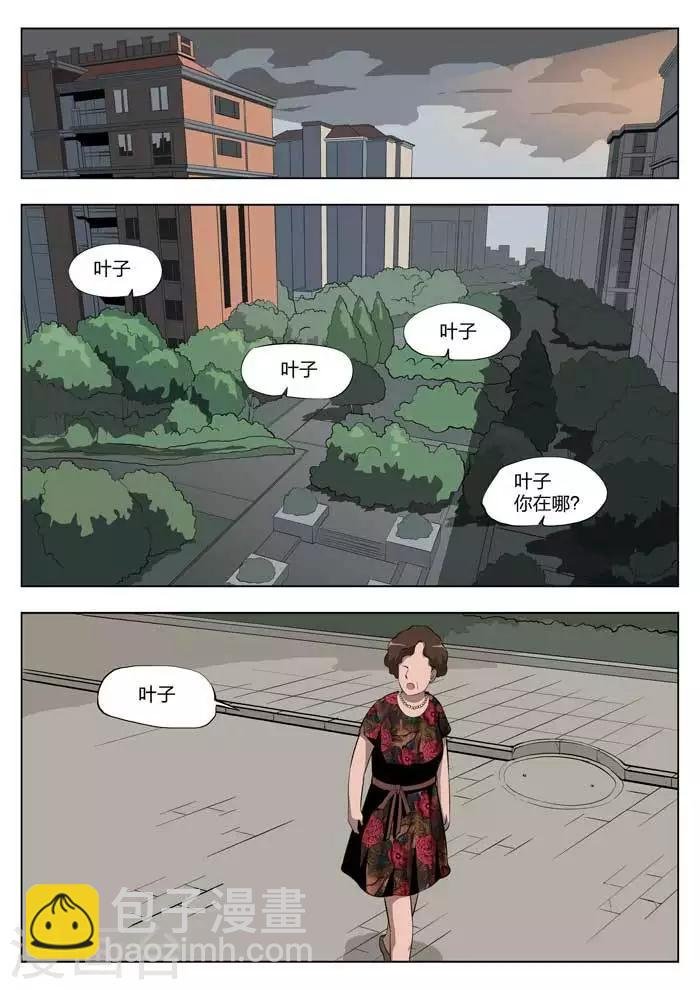第5话 童话3