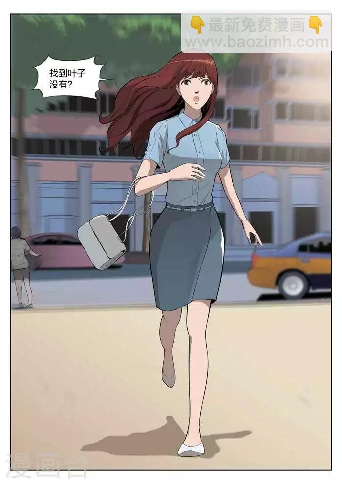 第5话 童话3