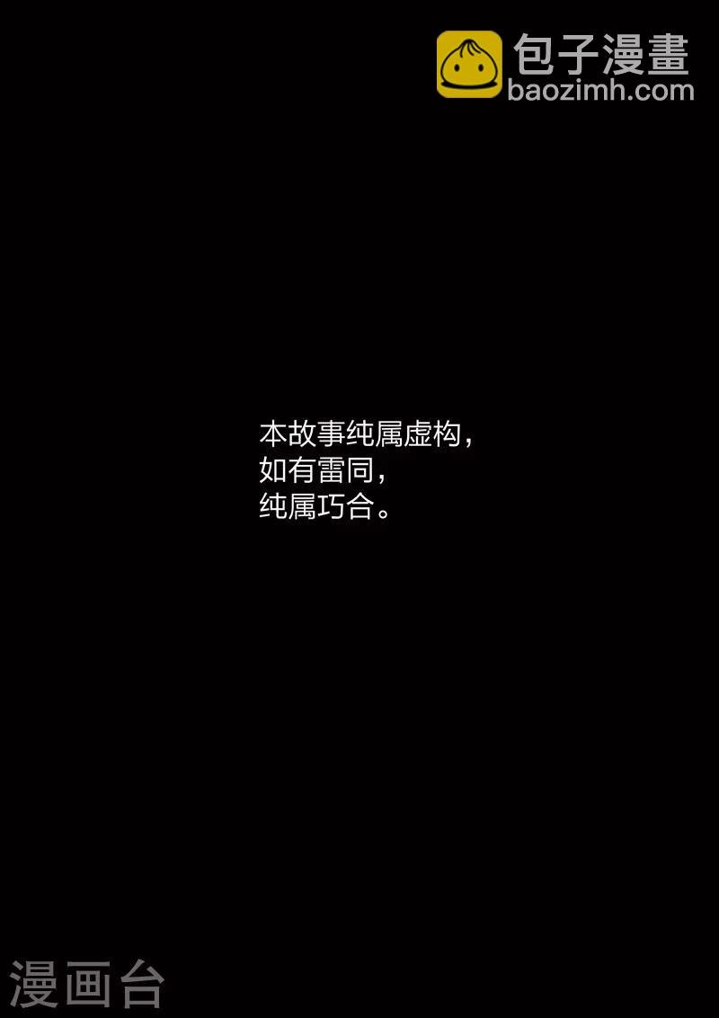 第75话 地狱之火19