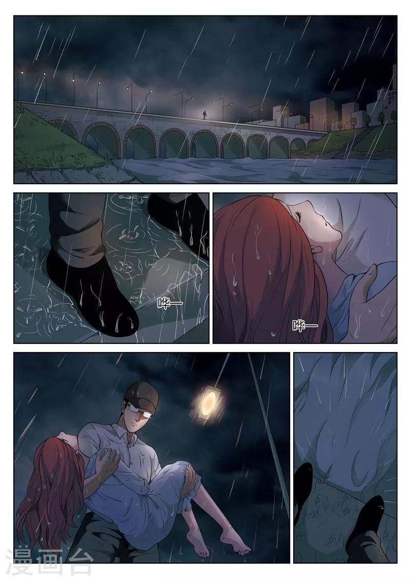 第75话 地狱之火19