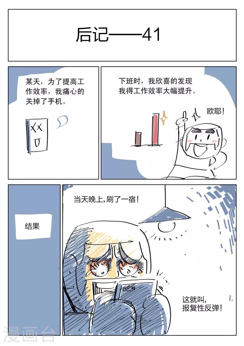 第75话 地狱之火19