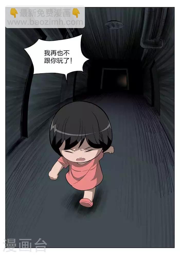 第7话 童话5