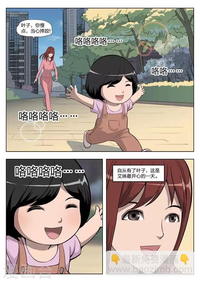 第7话 童话5