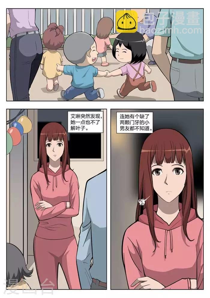 第7话 童话5