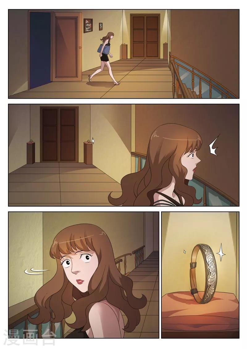 第81话 地狱之火25