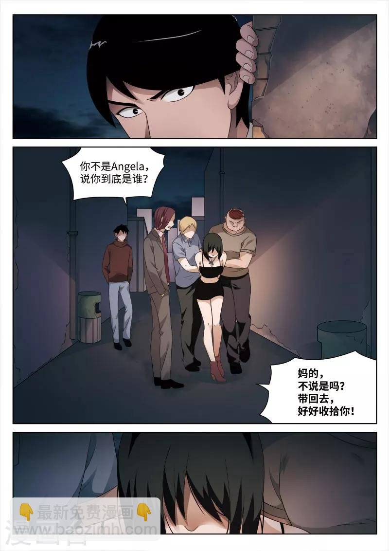 第83话 地狱之火27