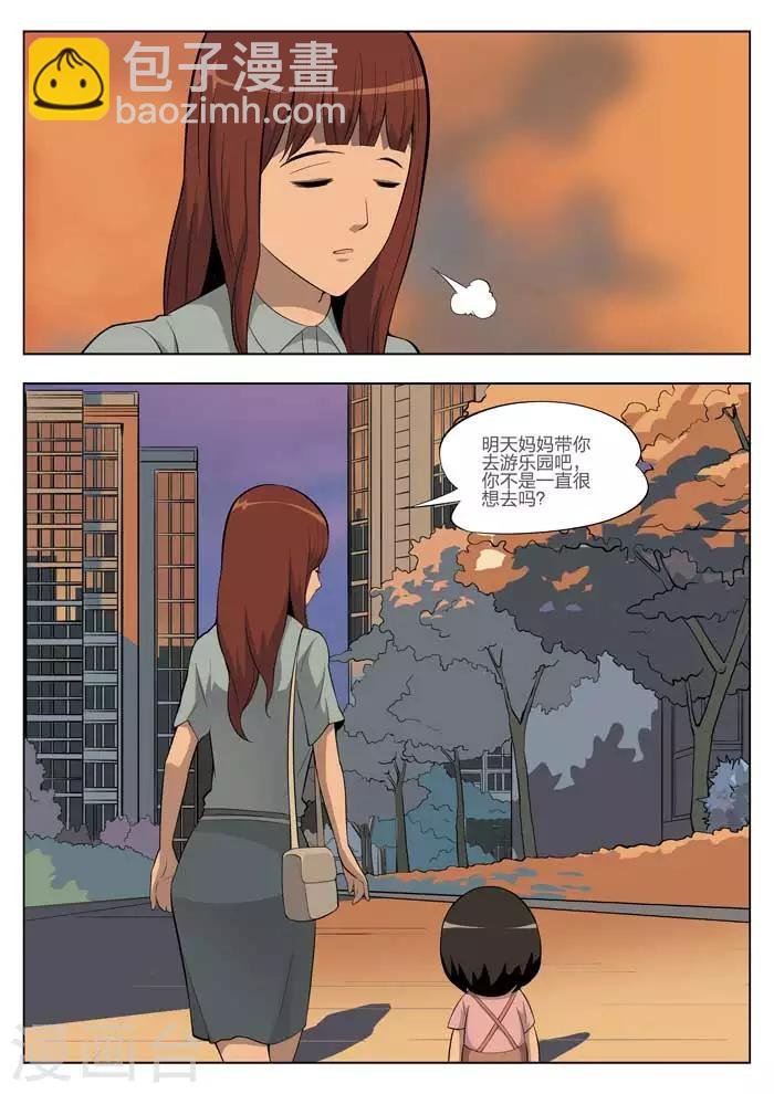 第8话 童话6