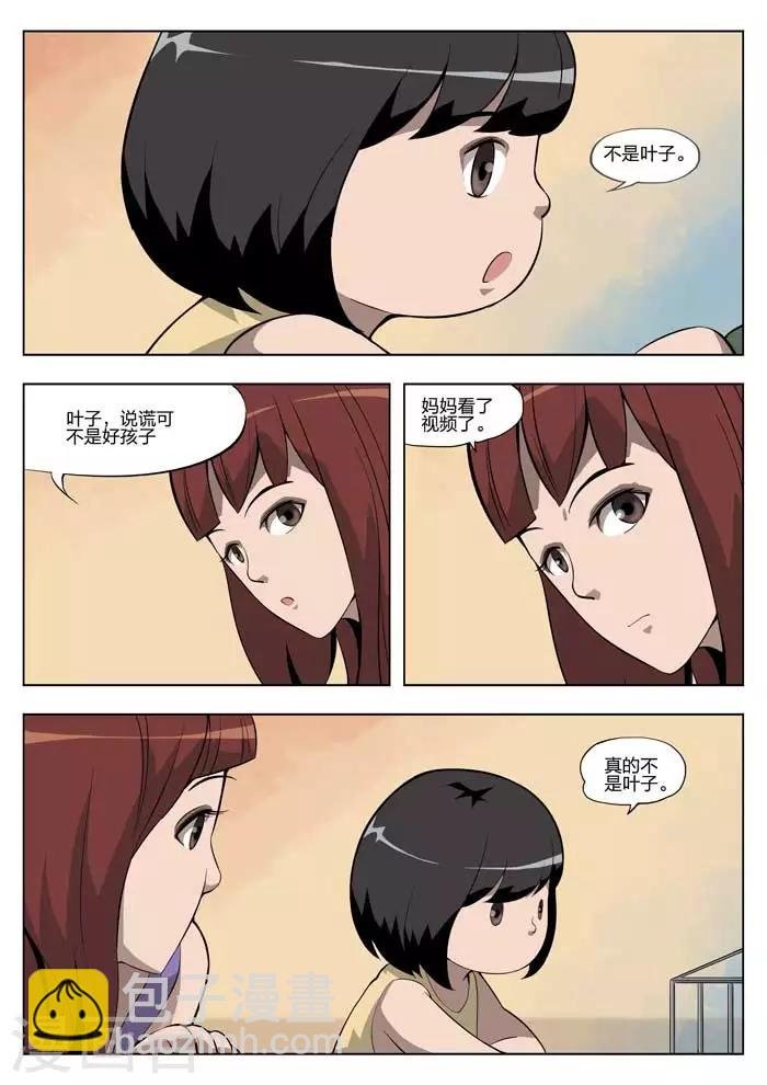 第8话 童话6