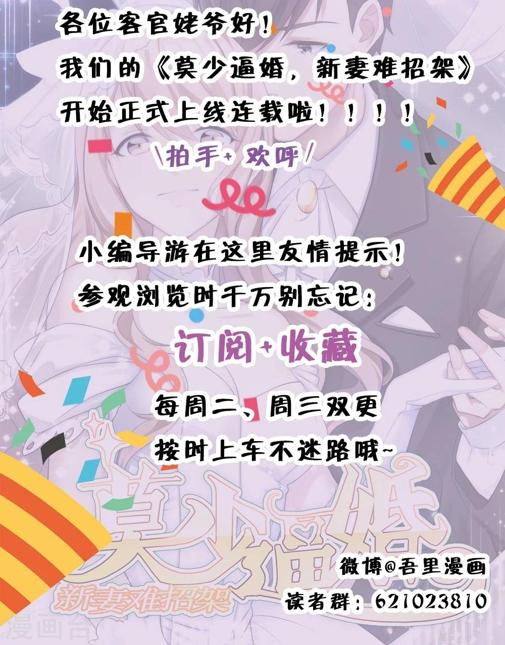 第1话 你想要什么