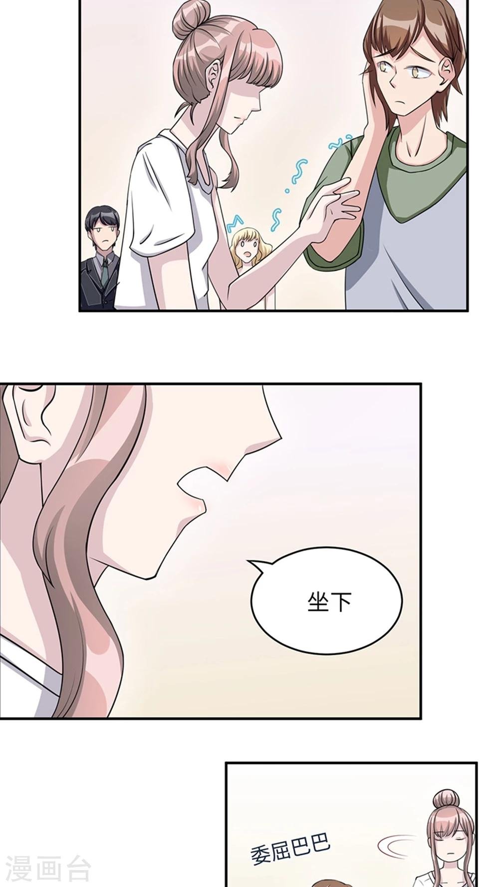 第10话 警局交锋