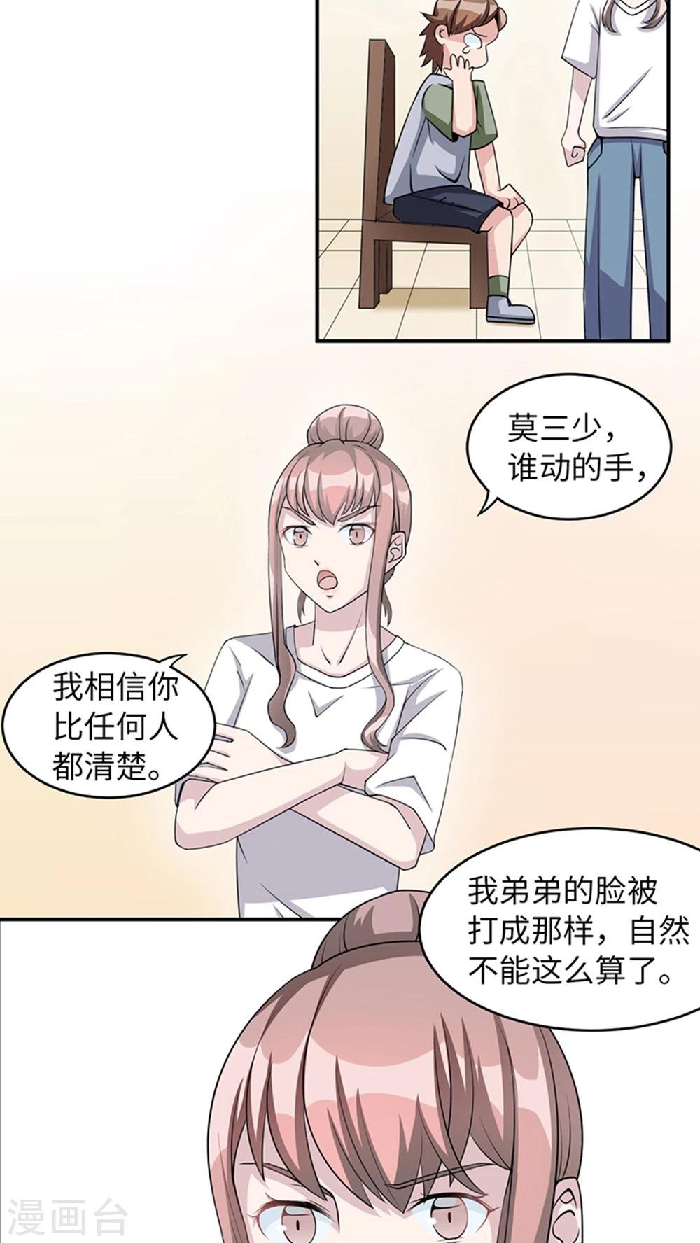 第10话 警局交锋