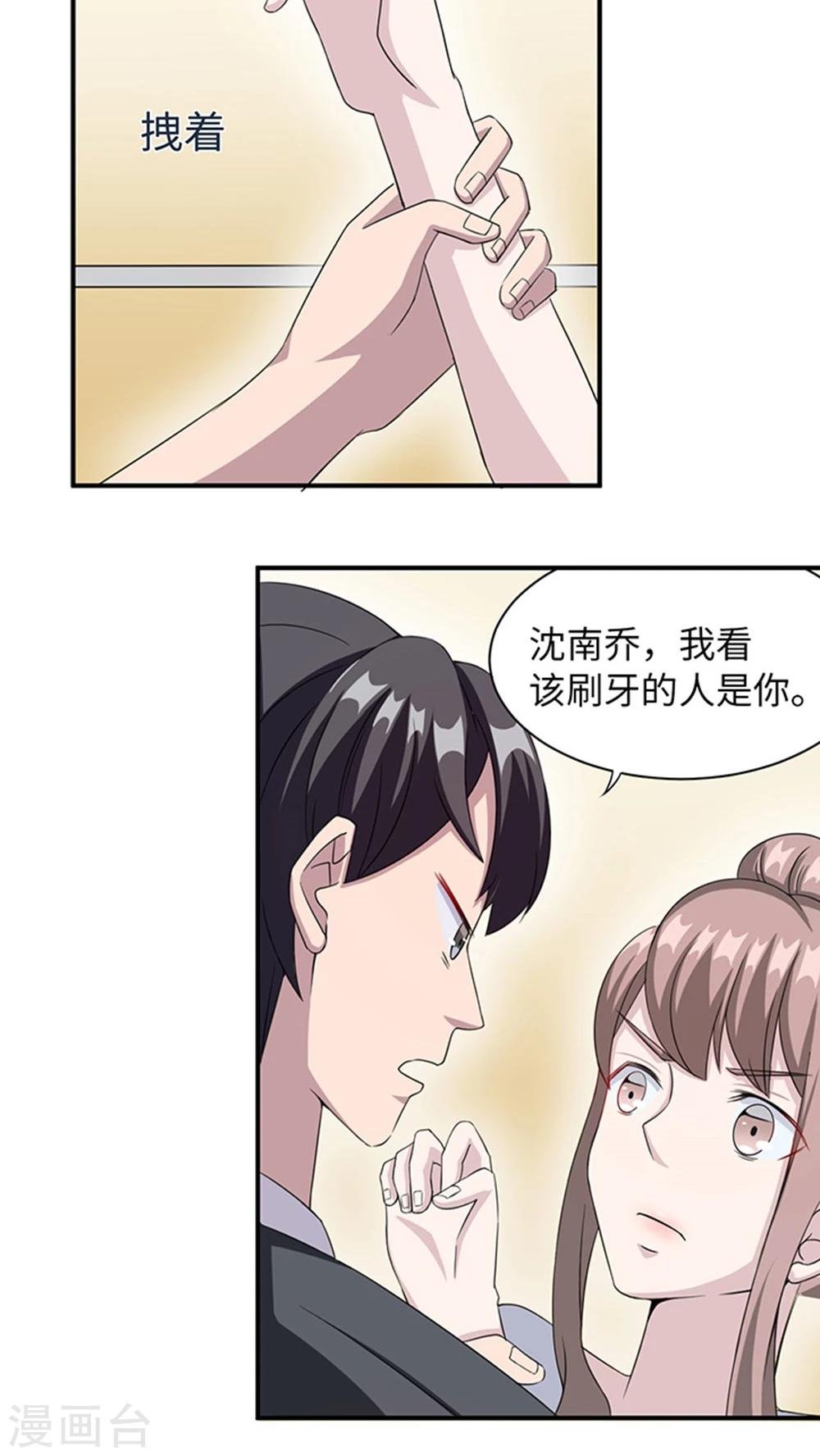 第10话 警局交锋