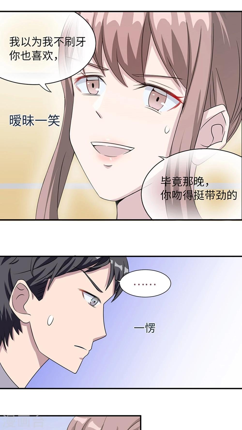 第10话 警局交锋