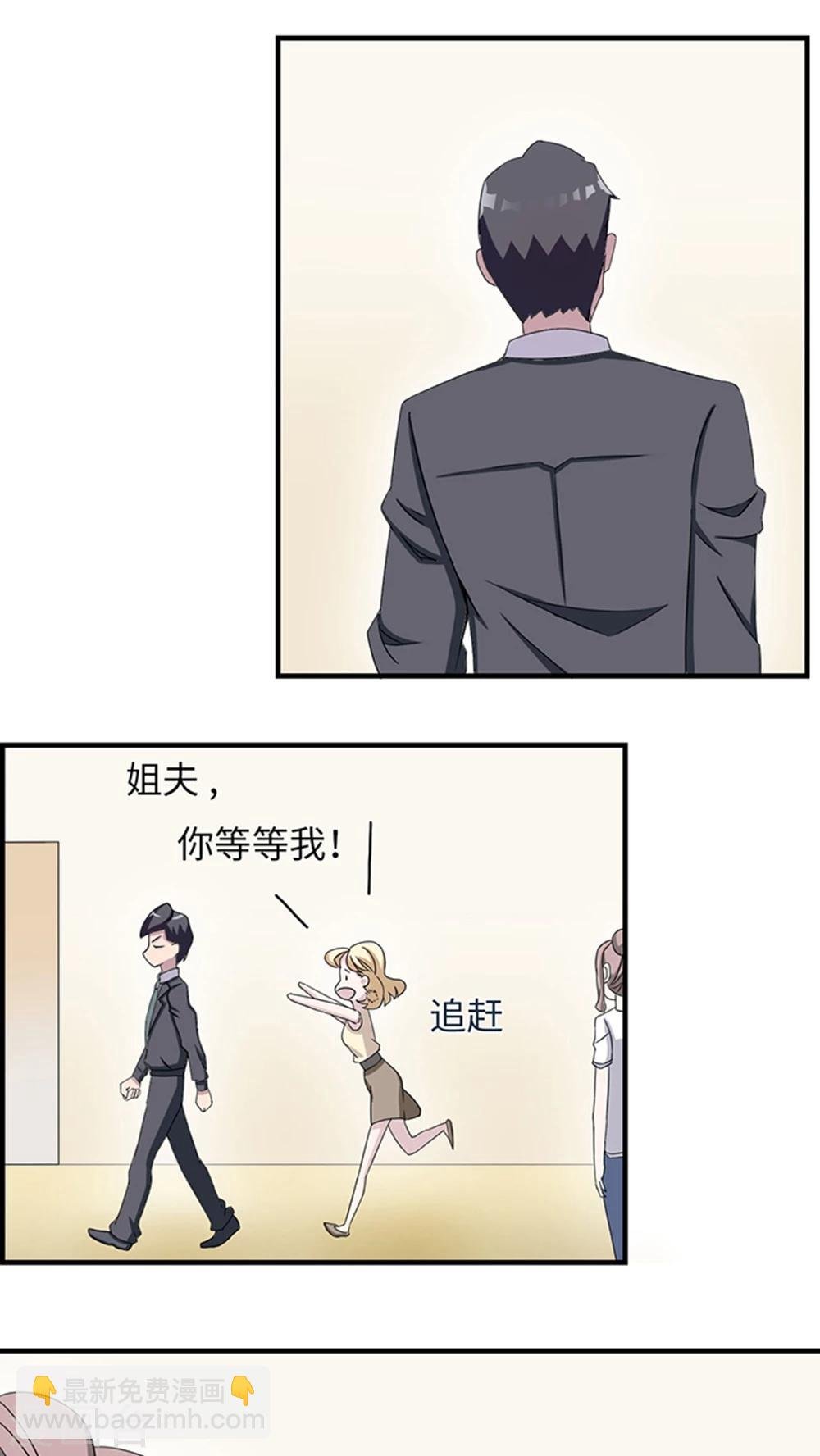 第10话 警局交锋