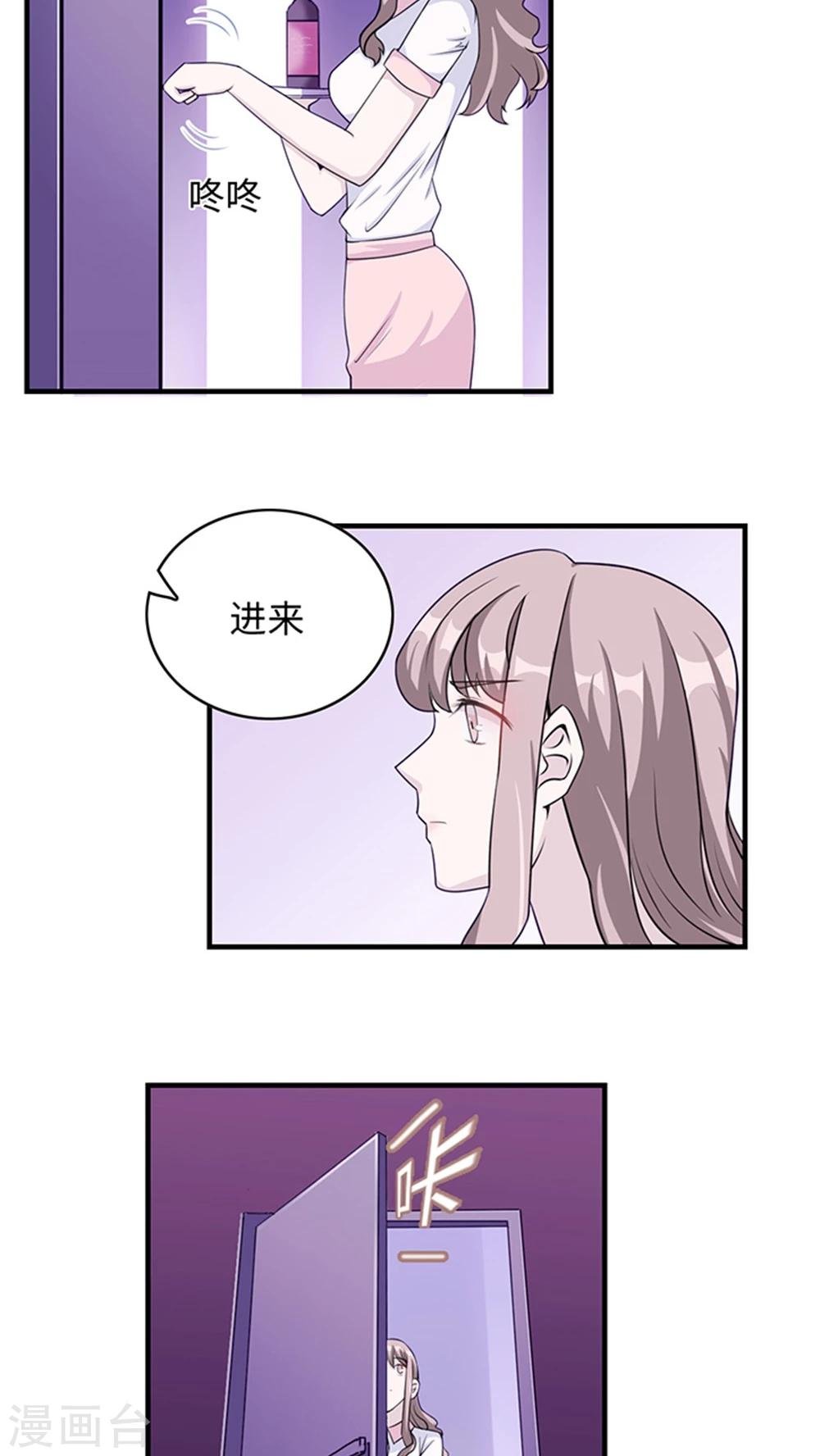 第11话 你能放开吗