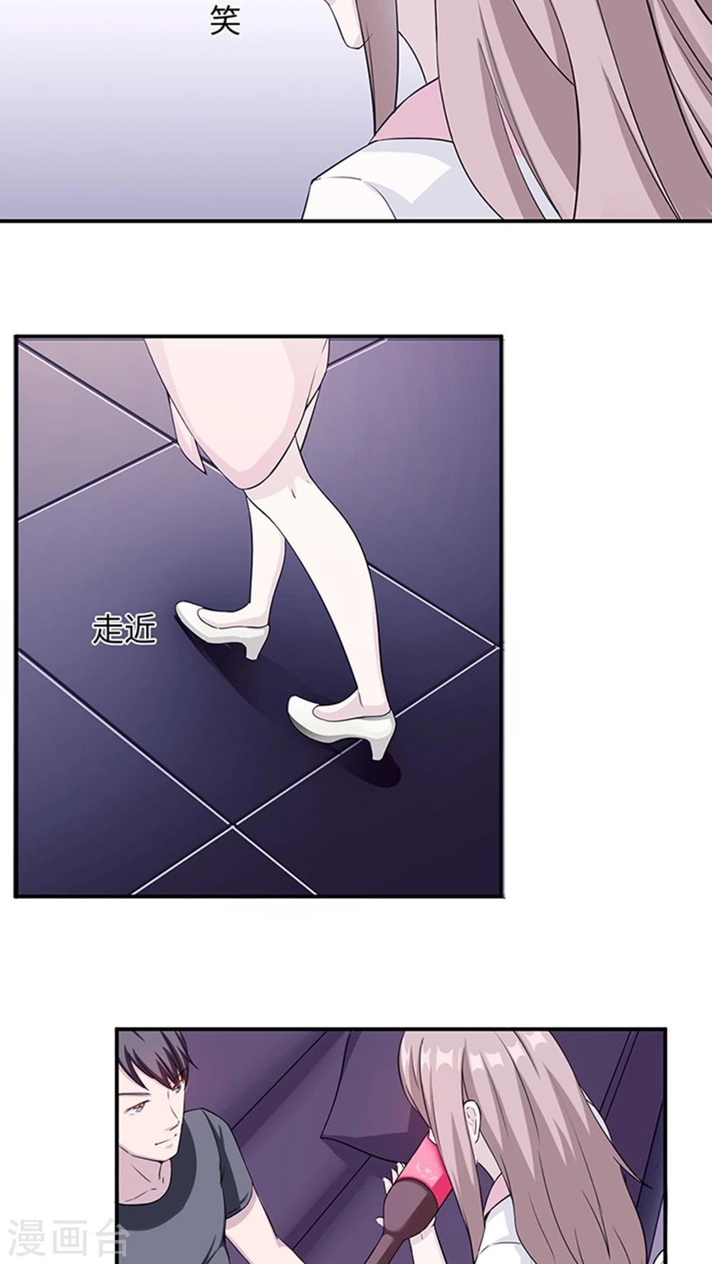 第11话 你能放开吗
