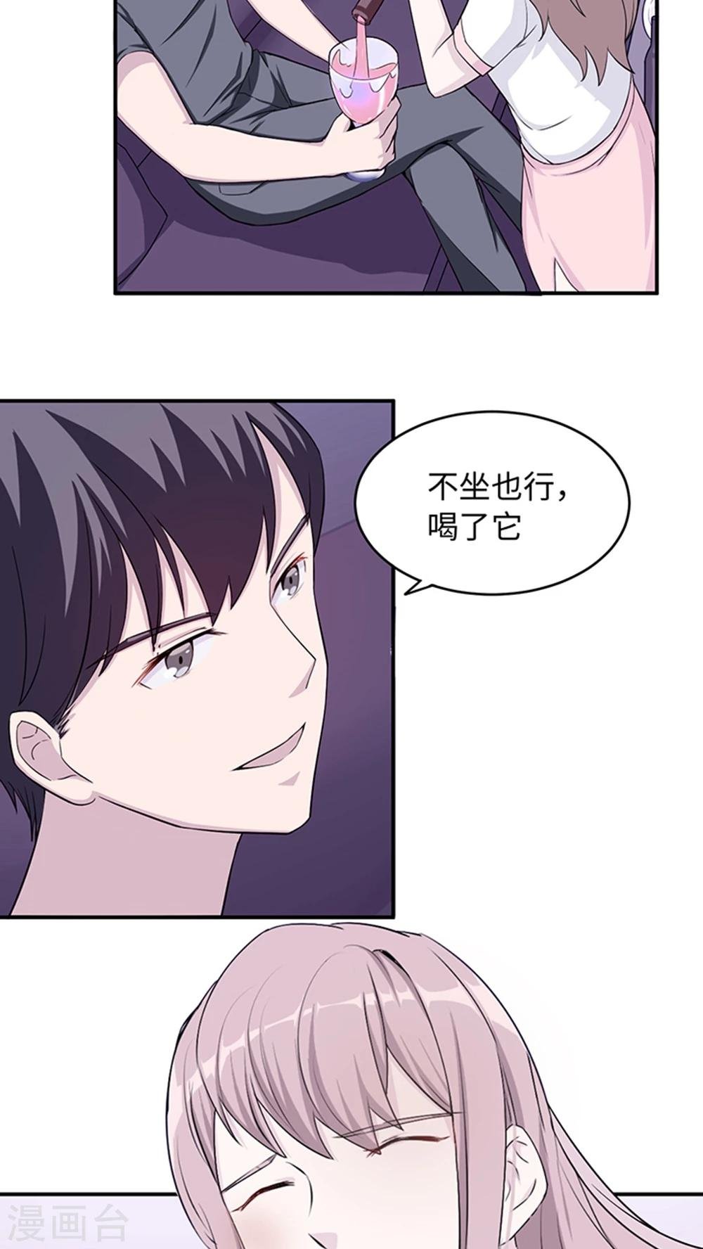 第11话 你能放开吗