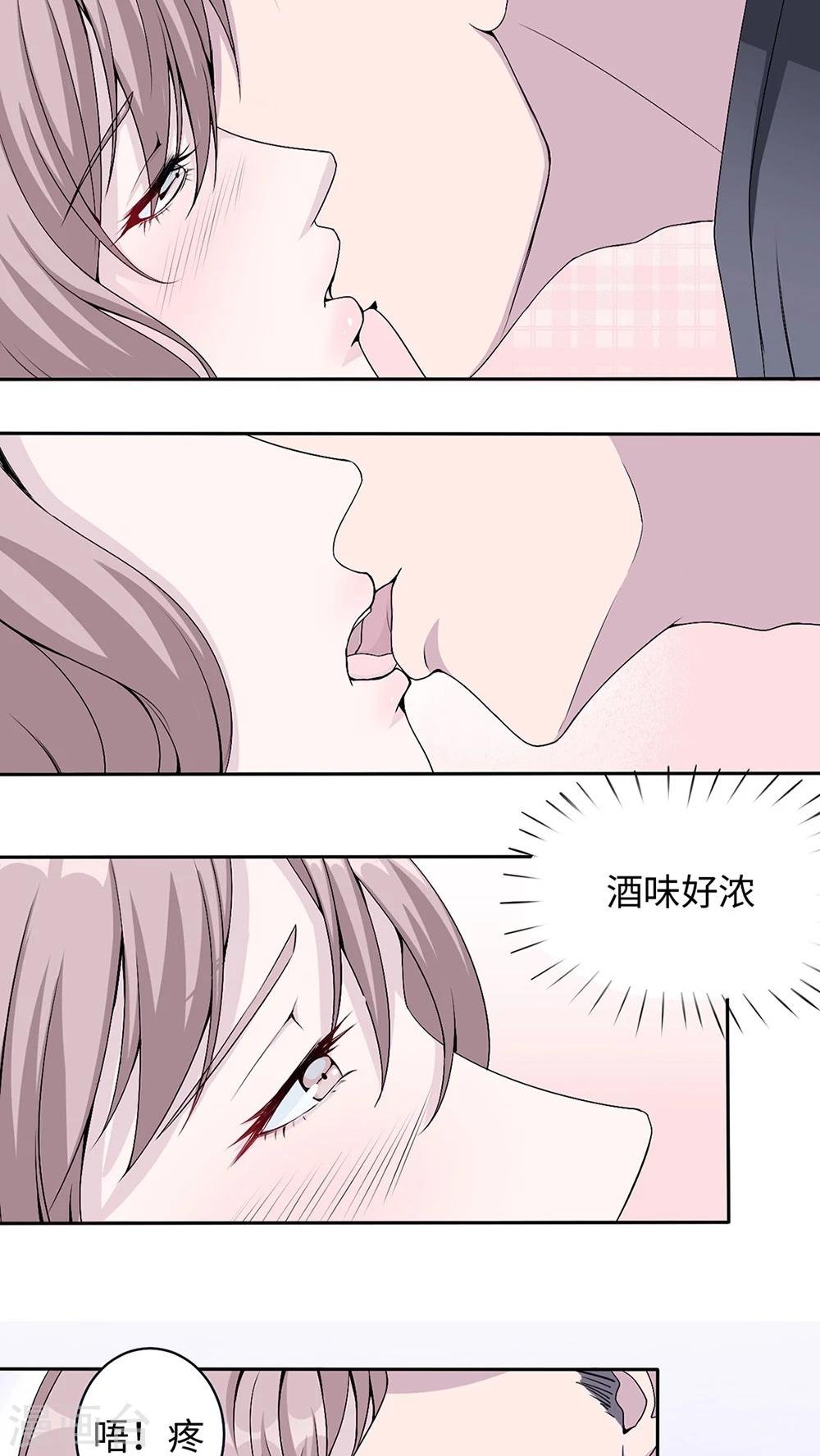 第12话 谈情说爱