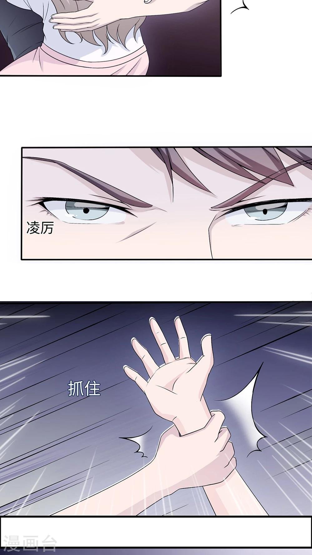 第12话 谈情说爱