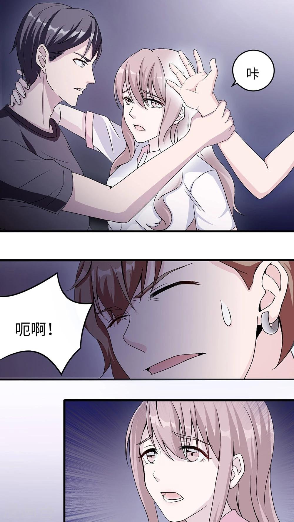 第12话 谈情说爱