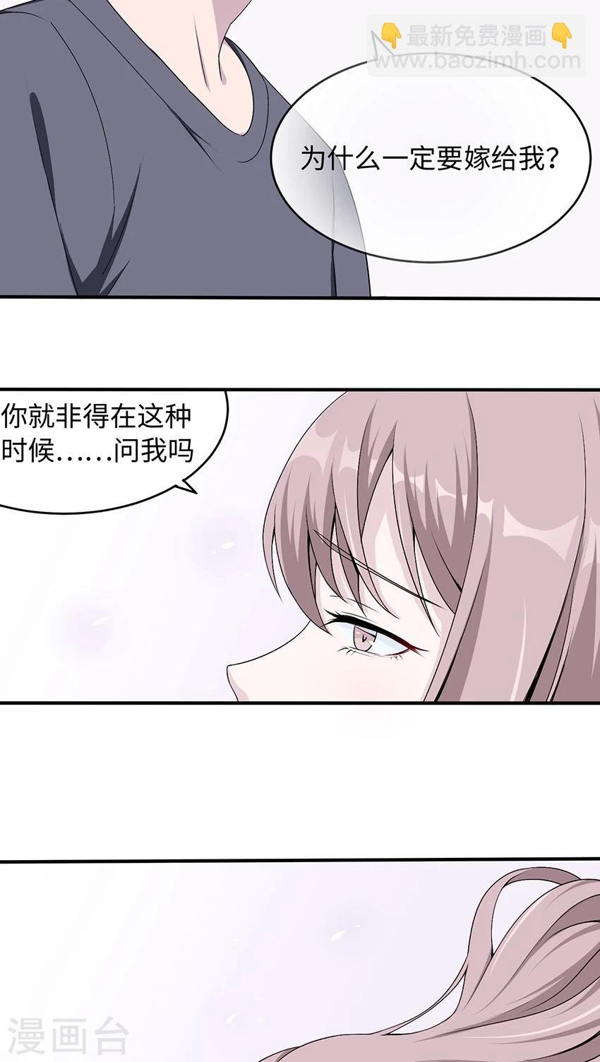 第13话 又进医院