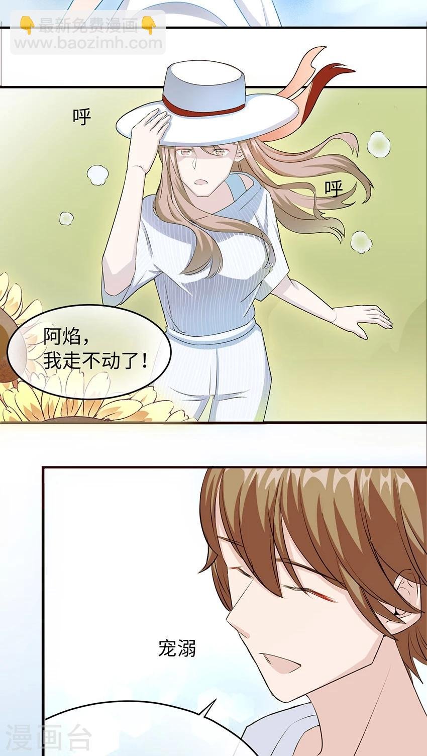 第13话 又进医院