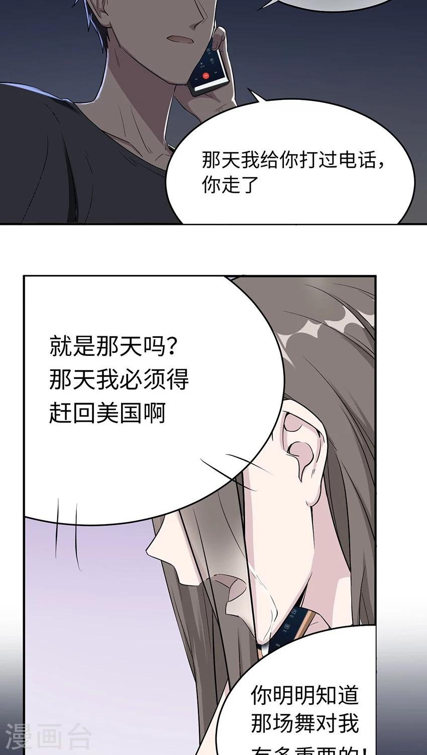第13话 又进医院