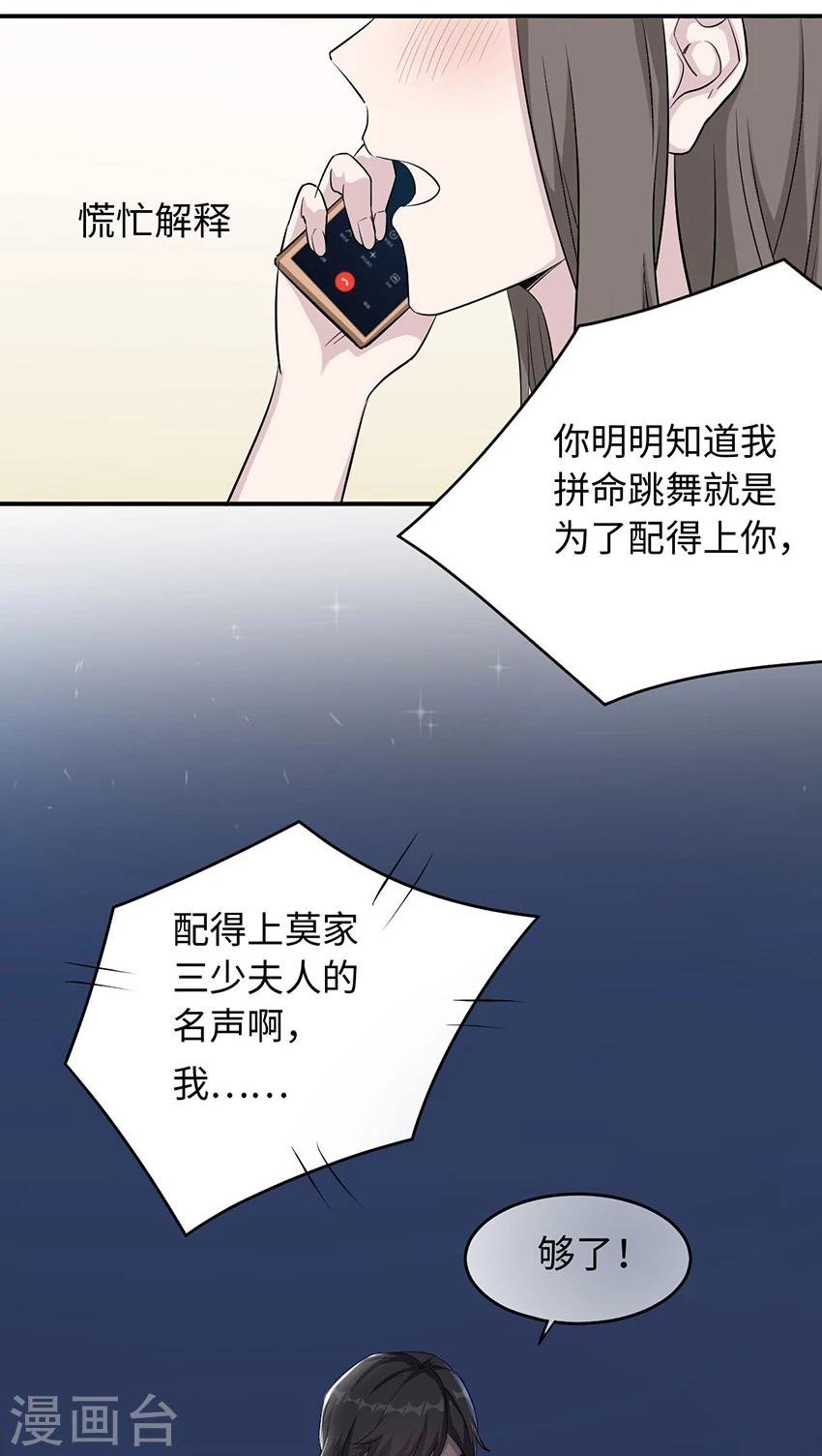 第13话 又进医院