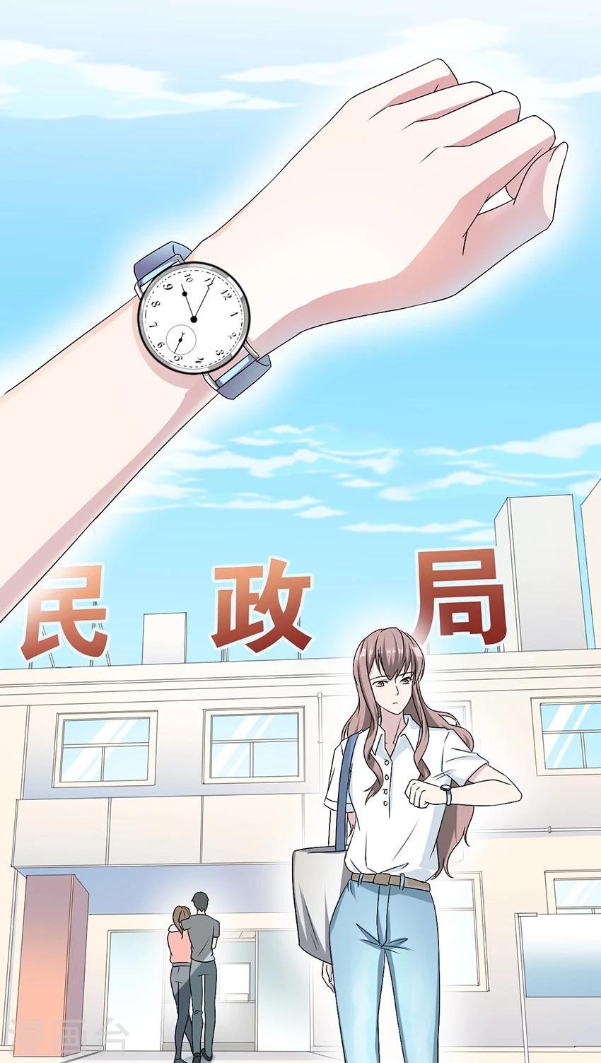 第14话 我同意