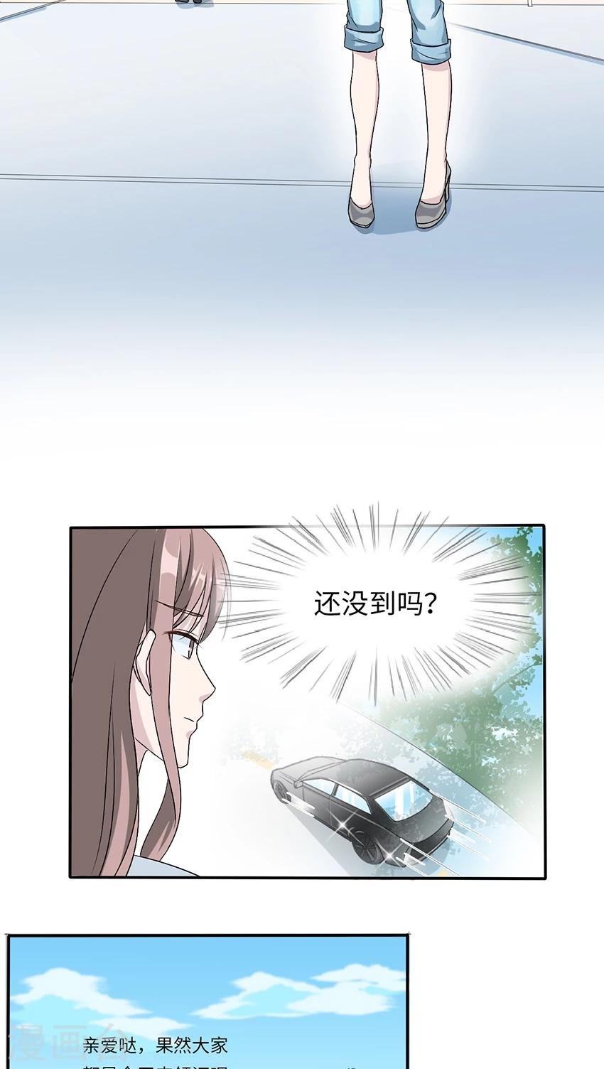 第14话 我同意