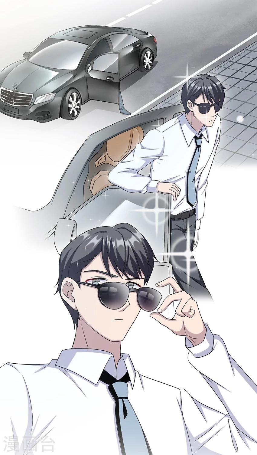 第14话 我同意
