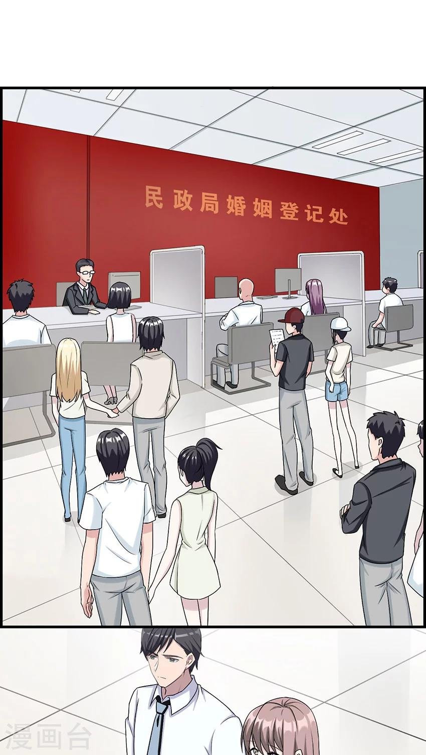 第15话 领证