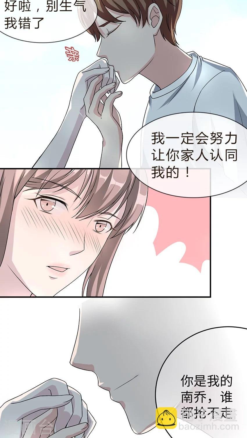 第15话 领证