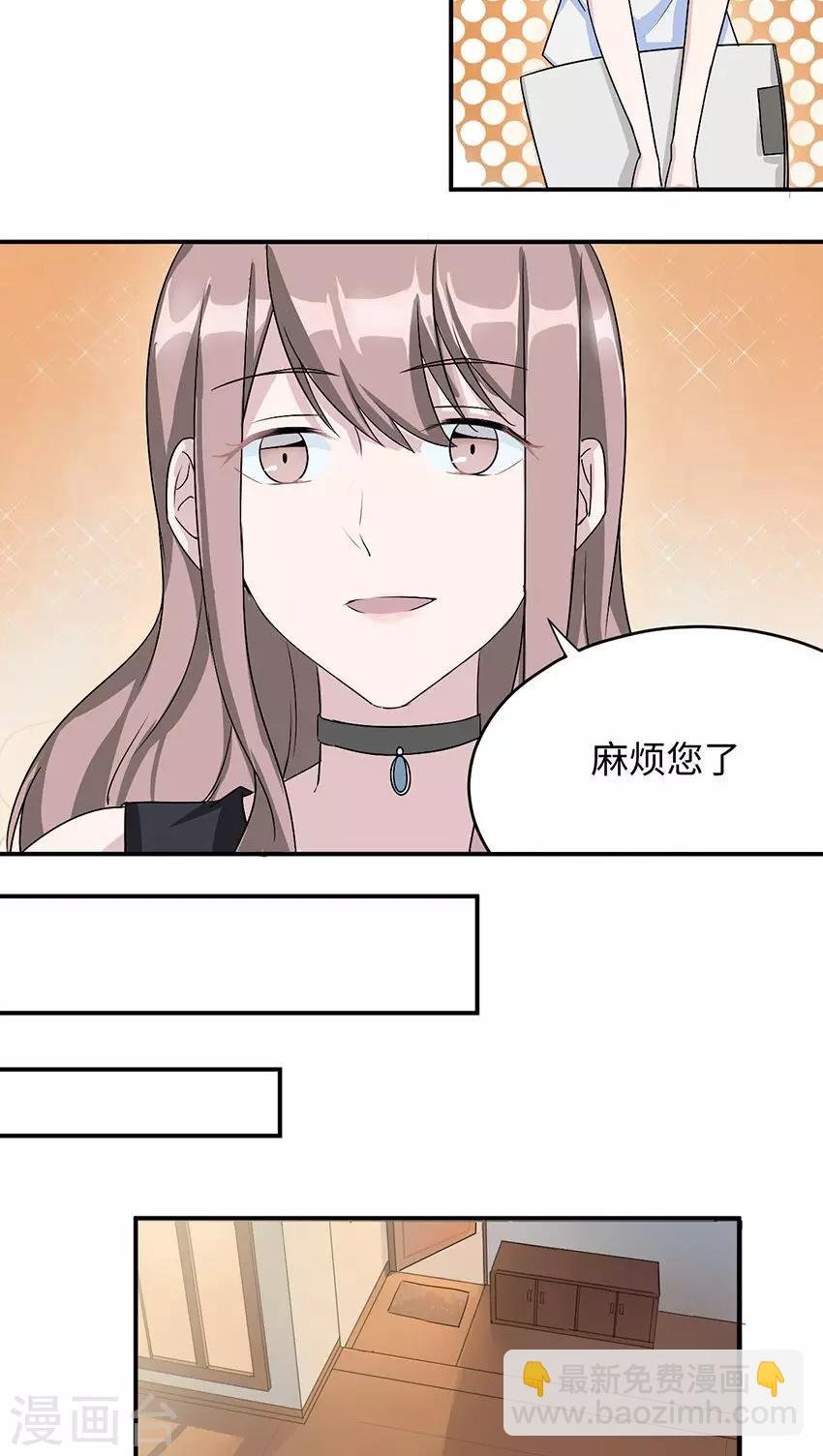第16话 莫太太的新居