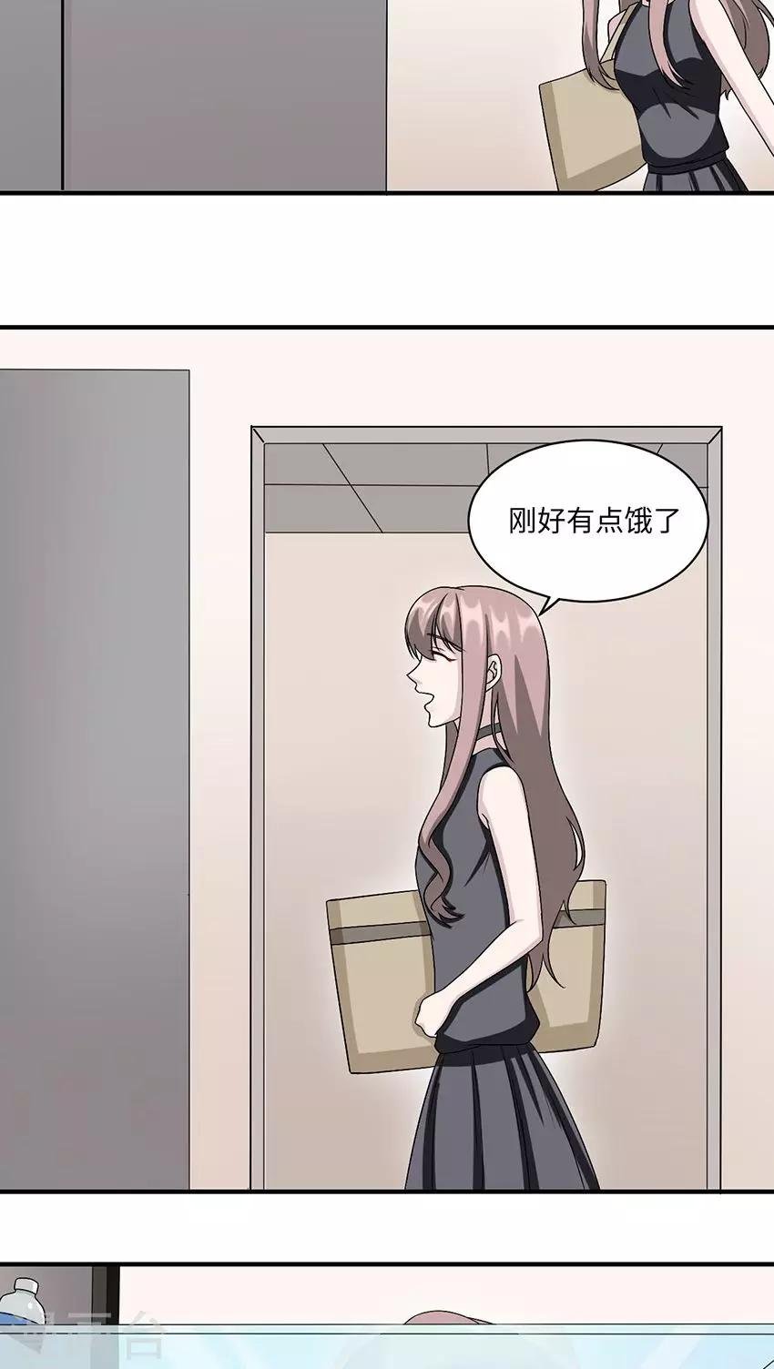 第16话 莫太太的新居
