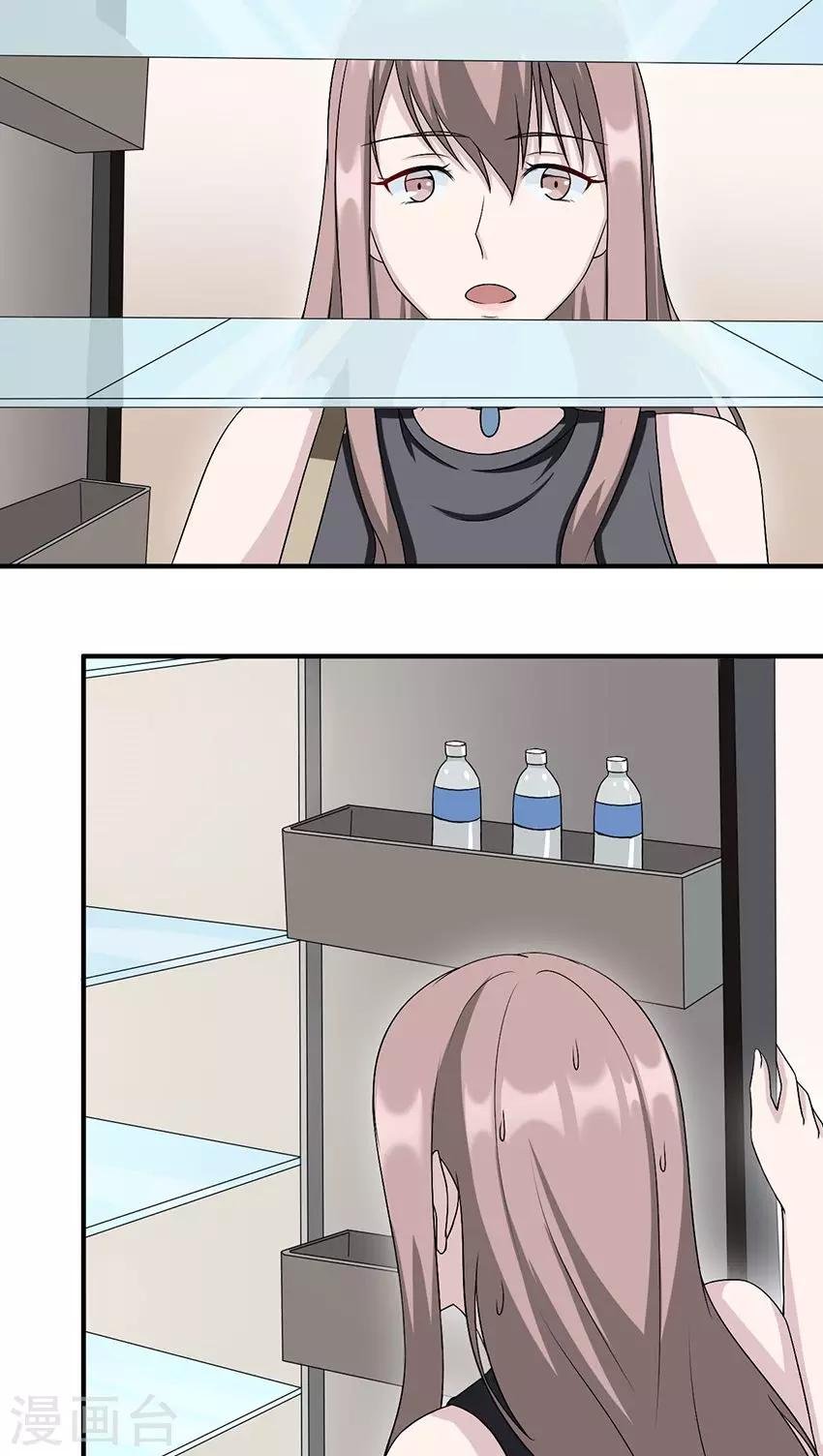 第16话 莫太太的新居