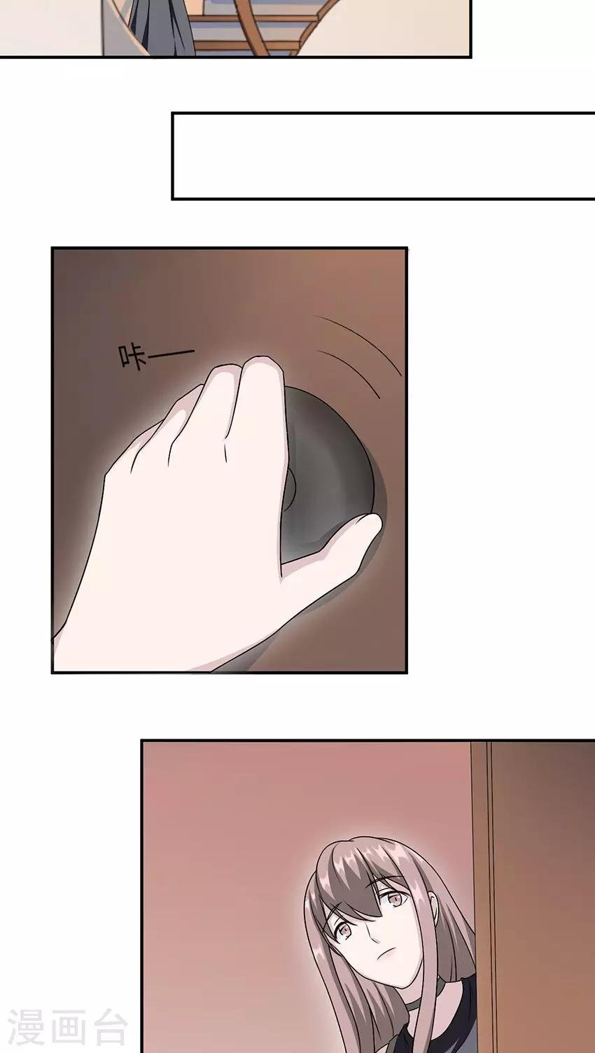 第16话 莫太太的新居
