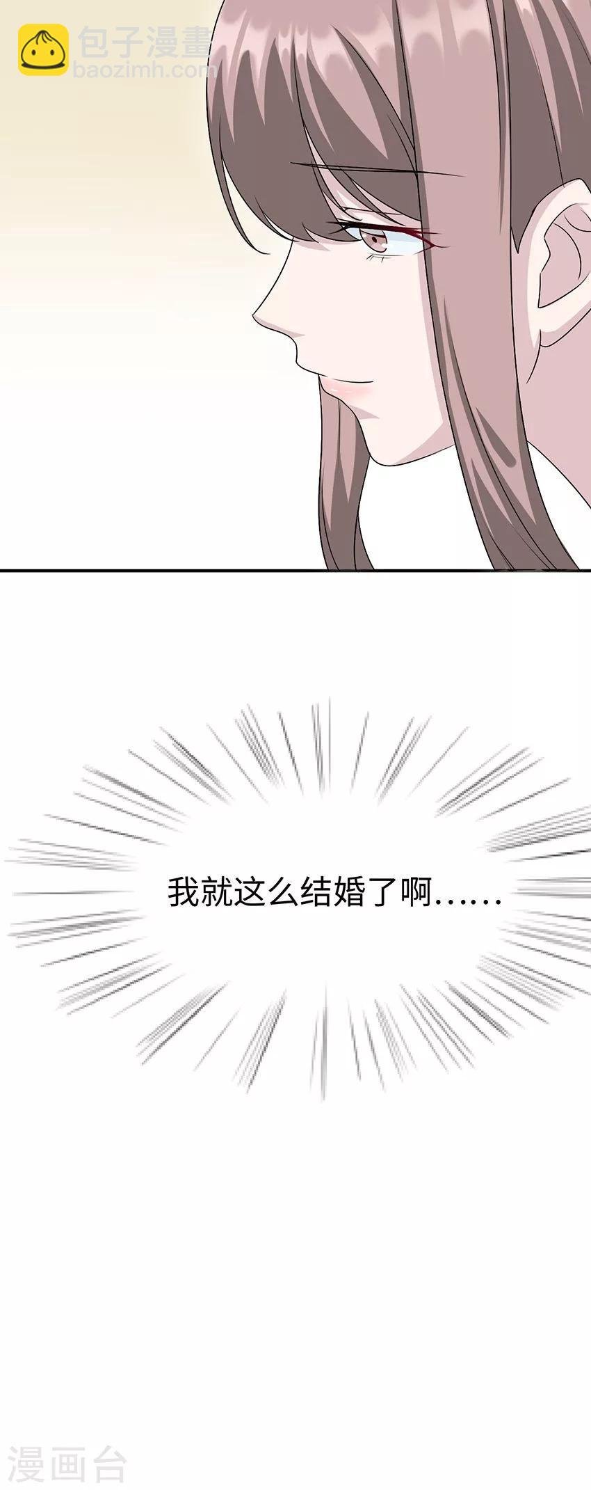 第16话 莫太太的新居
