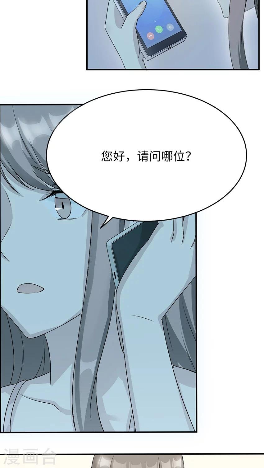 第17话 小红旗
