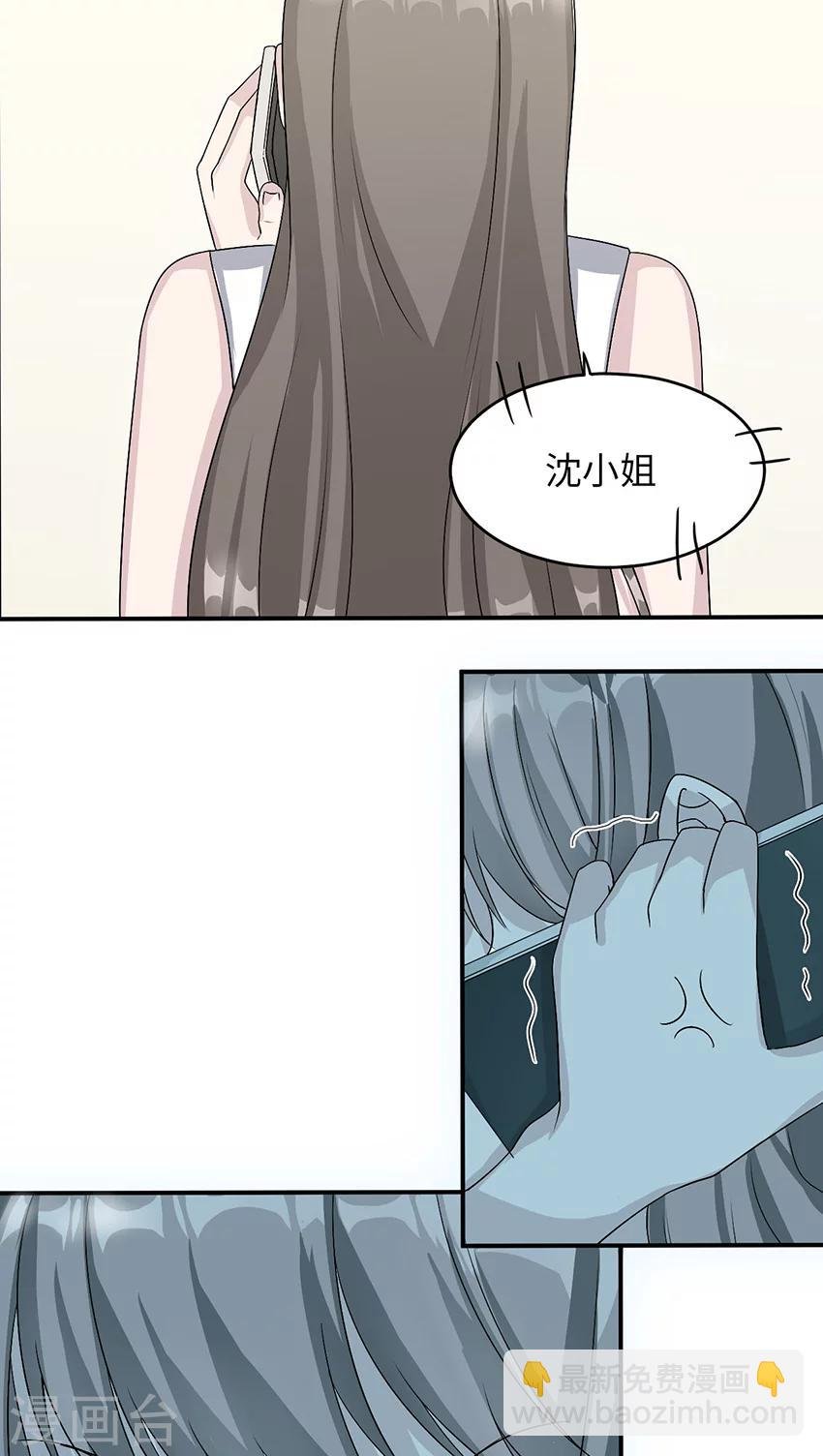 第17话 小红旗