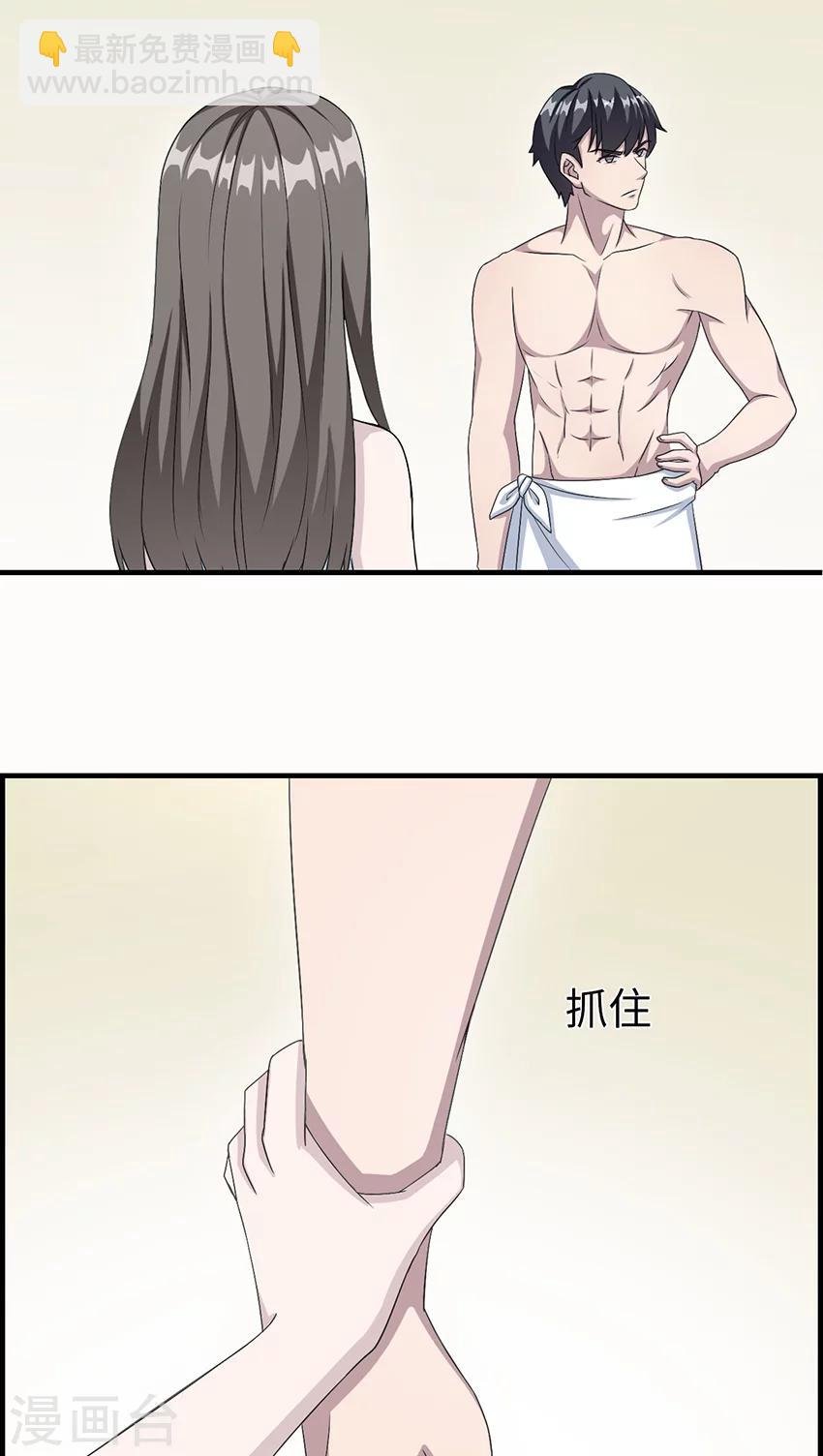 第18话 没有如果