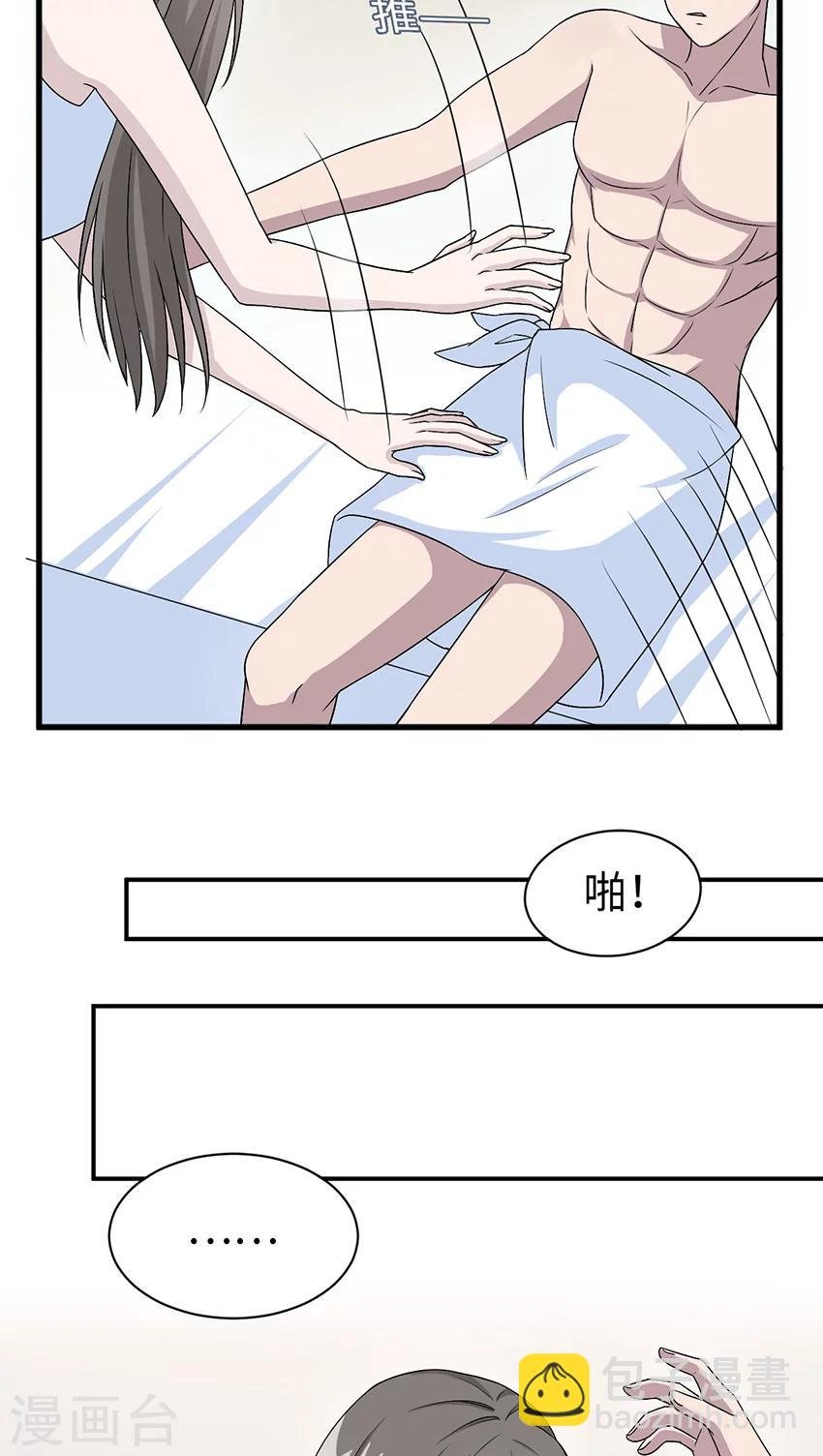 第18话 没有如果