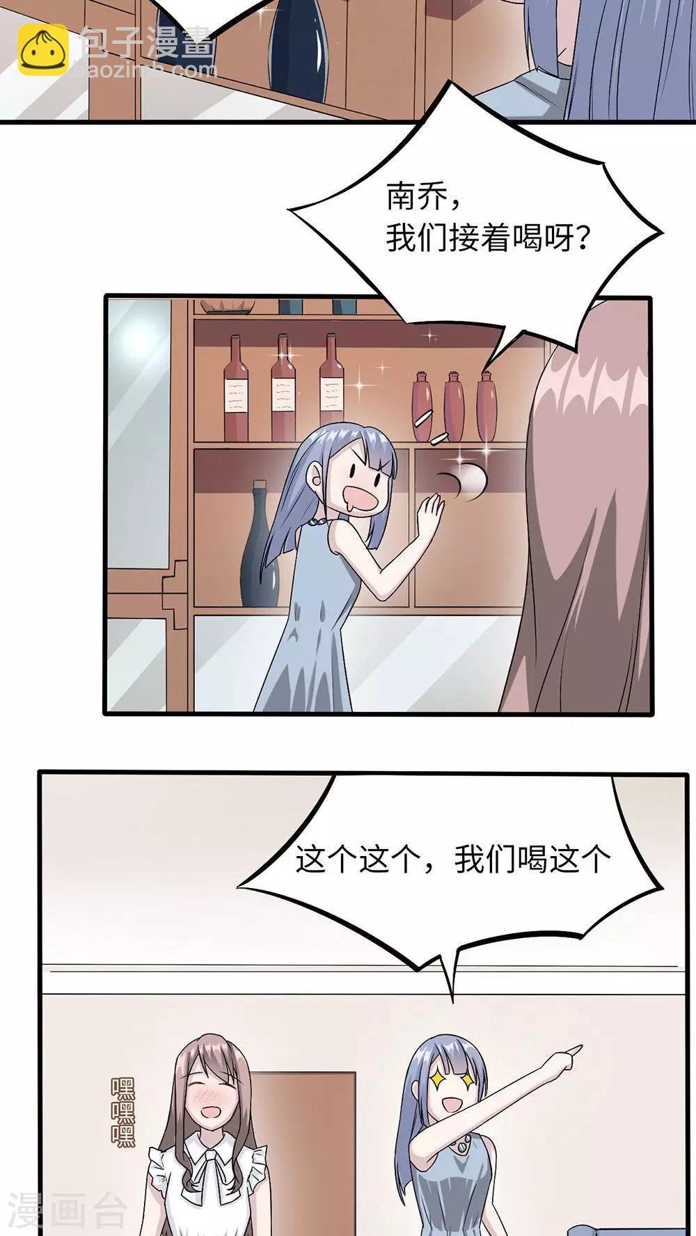 第19话 时笙驾到