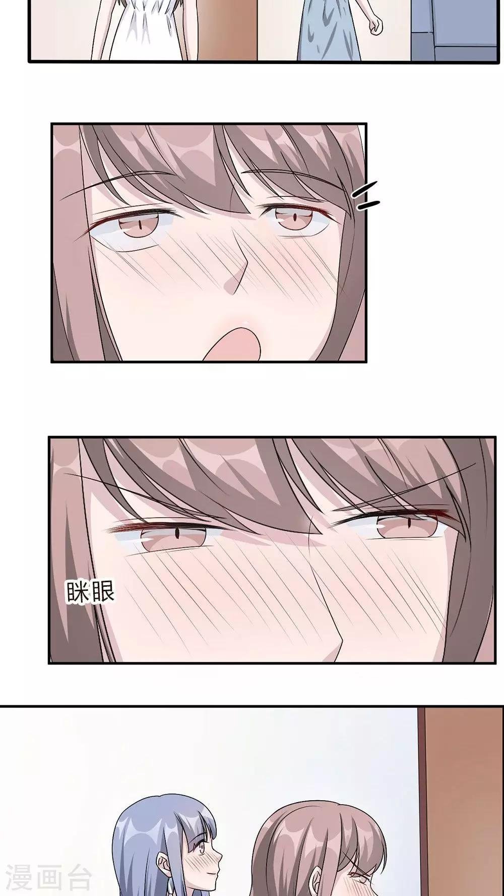 第19话 时笙驾到