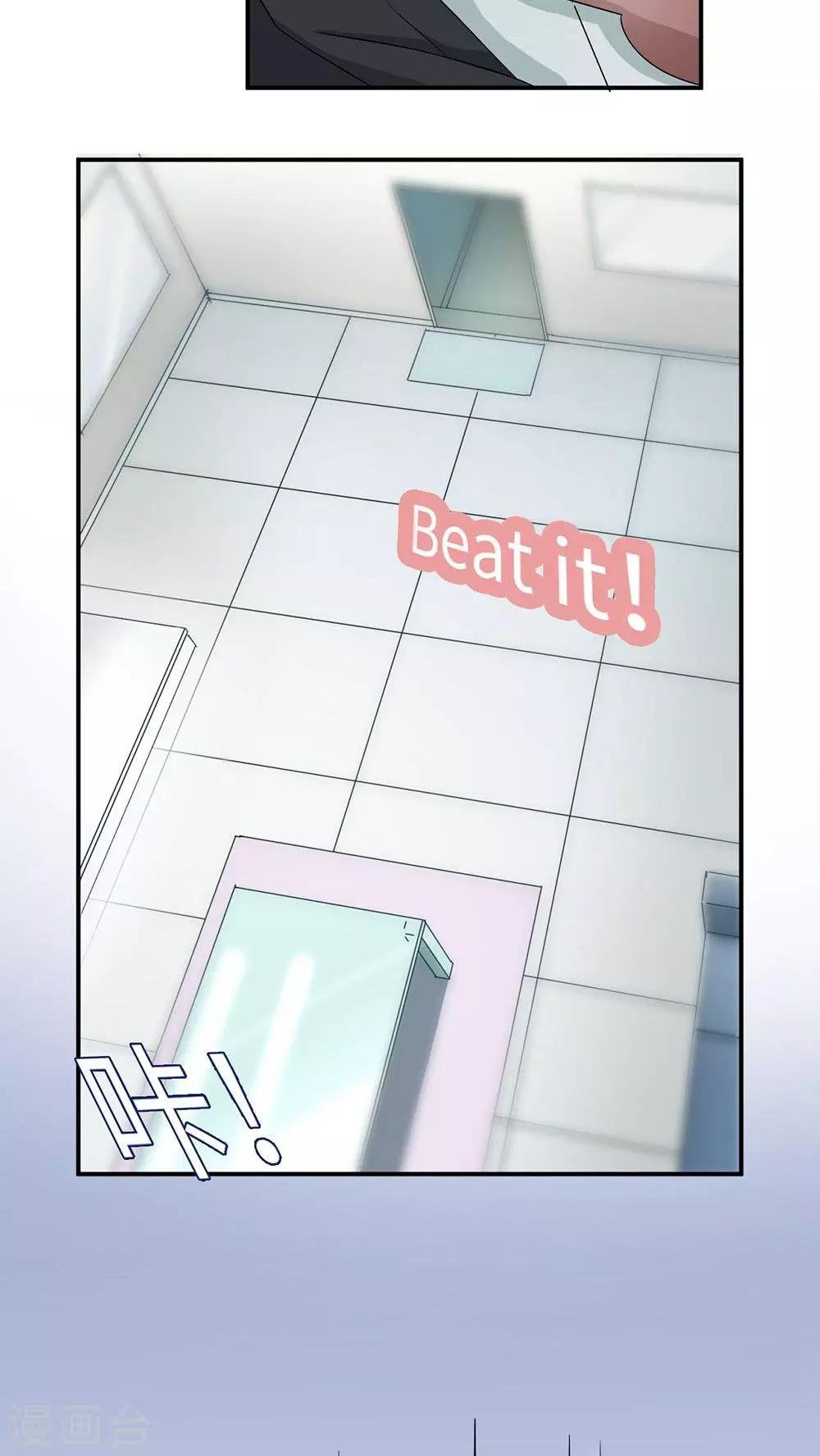第19话 时笙驾到