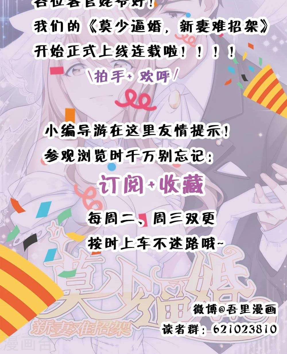 第2话 给我个解释