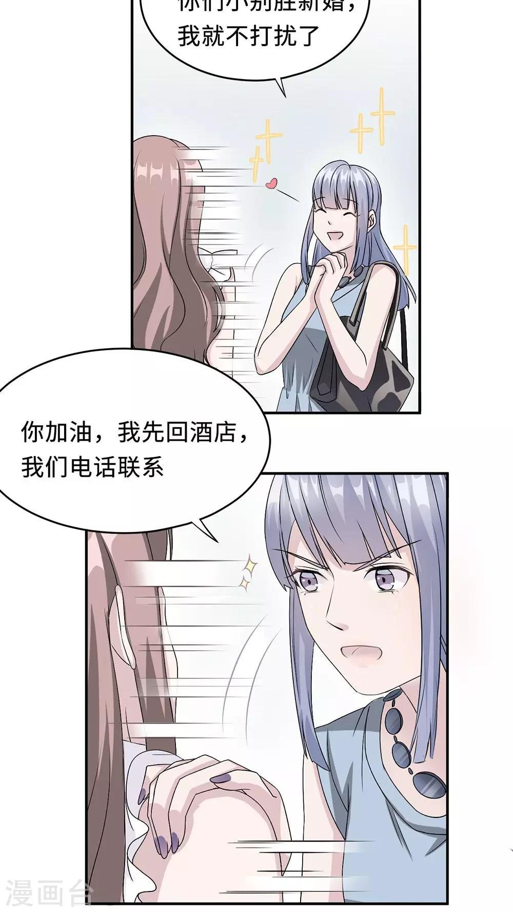 第20话 想来硬的