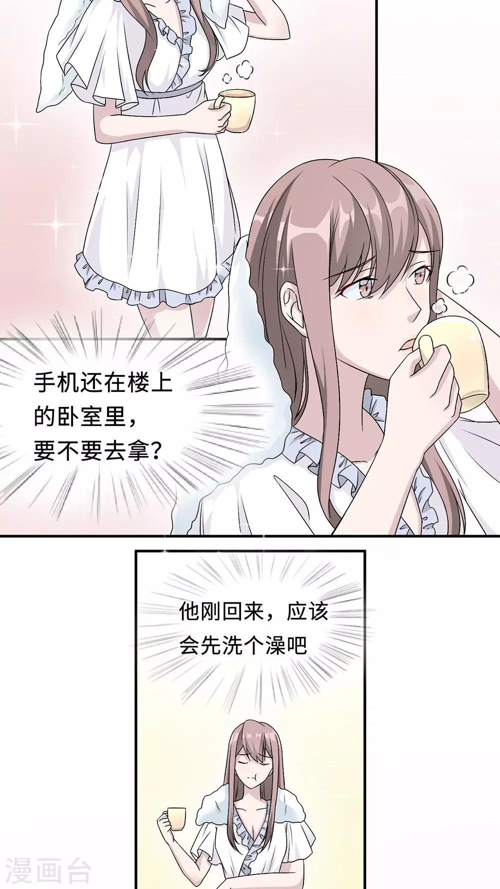 第20话 想来硬的