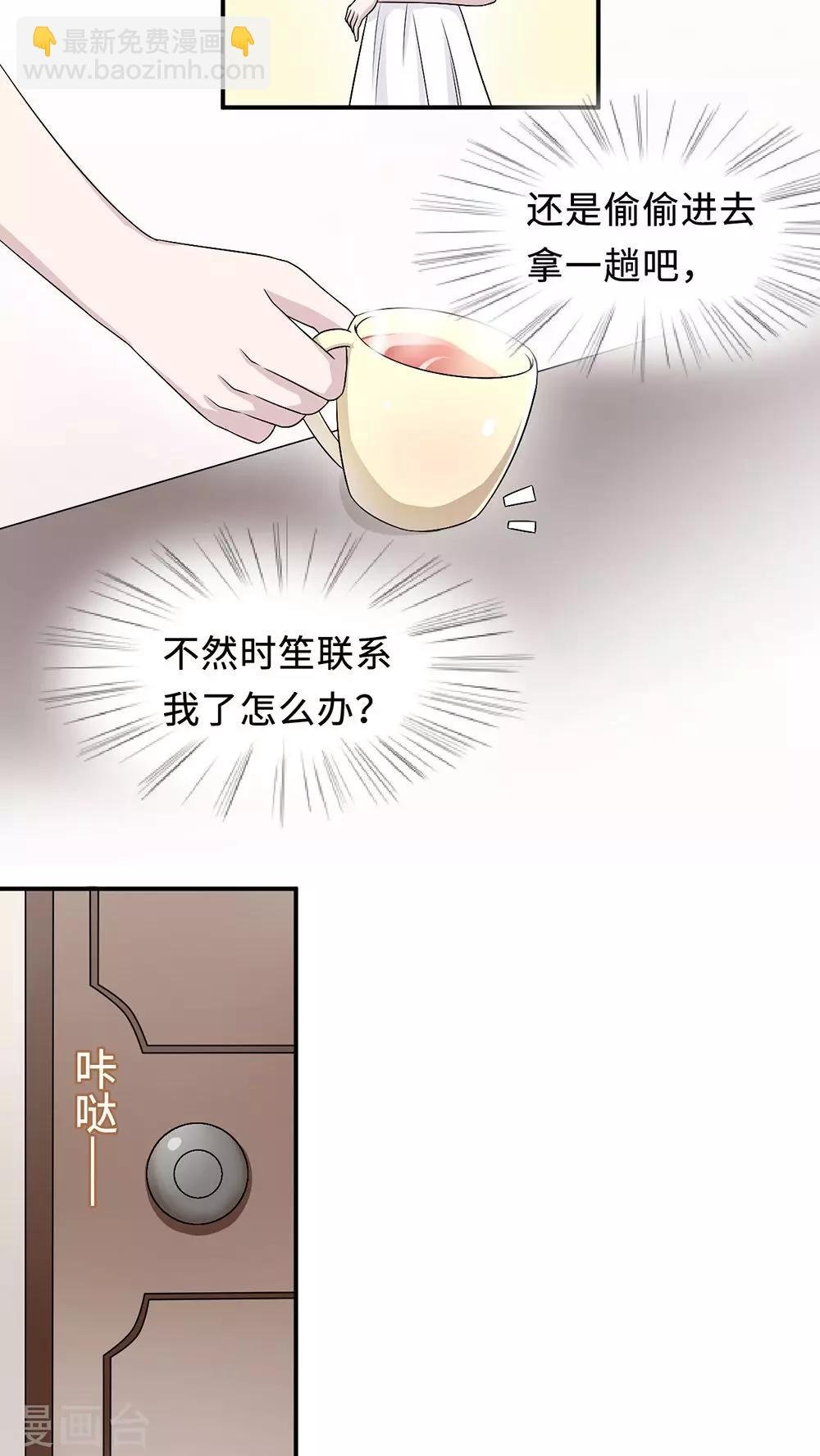 第20话 想来硬的