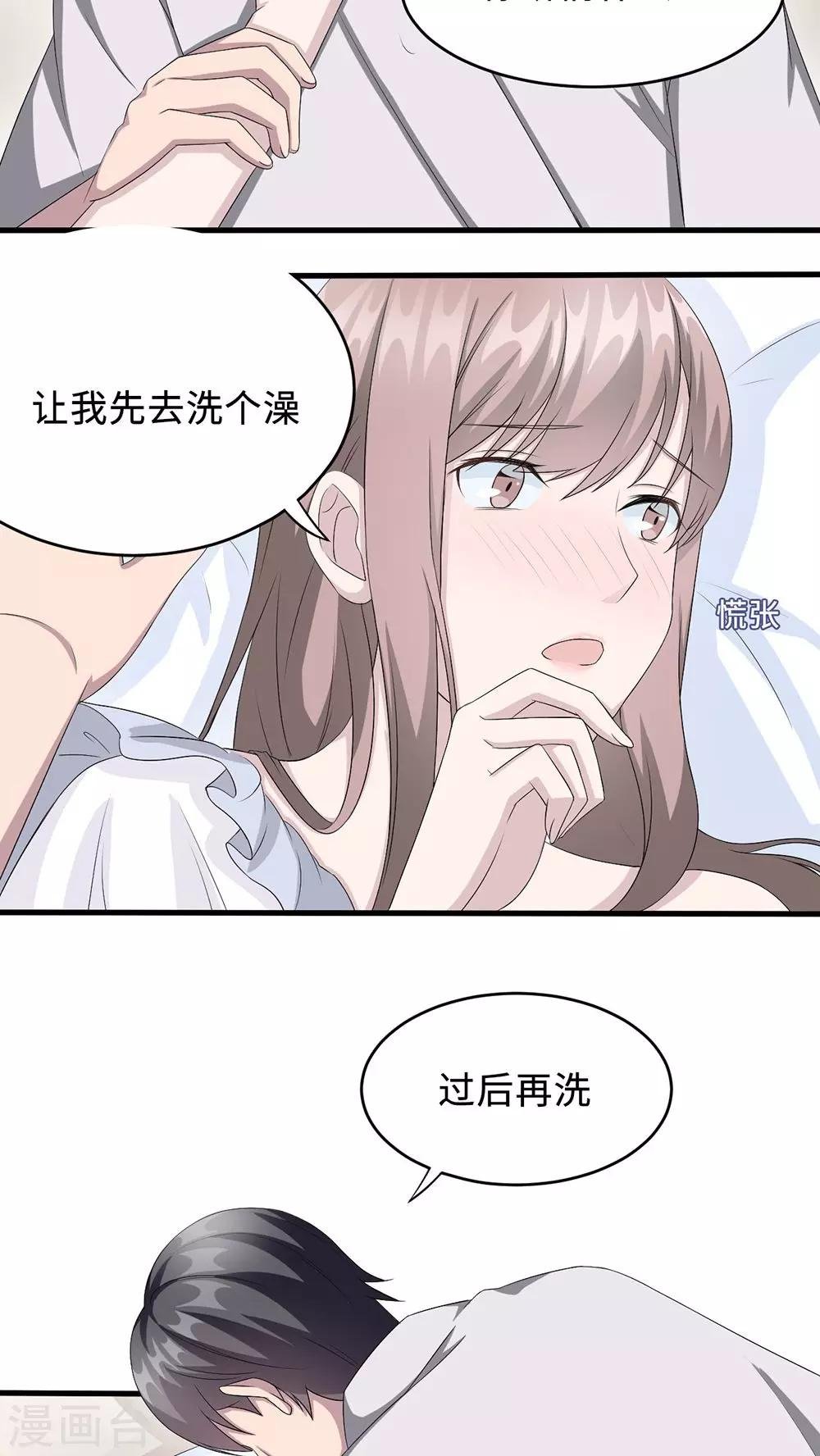 第20话 想来硬的